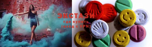 MDMA Premium VHQ Белоозёрский