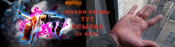 MDMA Premium VHQ Белоозёрский