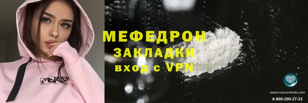 MDMA Premium VHQ Белоозёрский