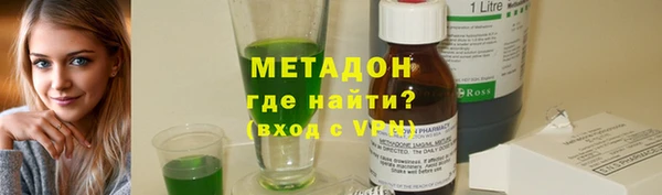 MDMA Premium VHQ Белоозёрский