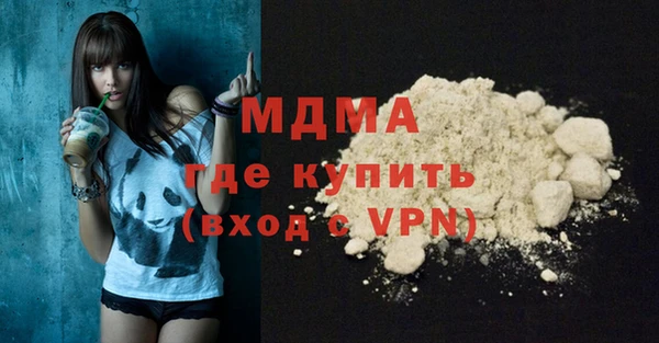 MDMA Premium VHQ Белоозёрский