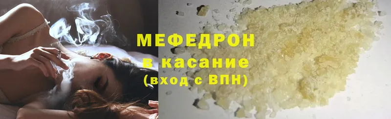 МЕФ кристаллы Гороховец