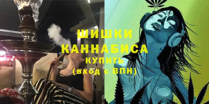 MEGA ссылка  где можно купить   Гороховец  Каннабис конопля 